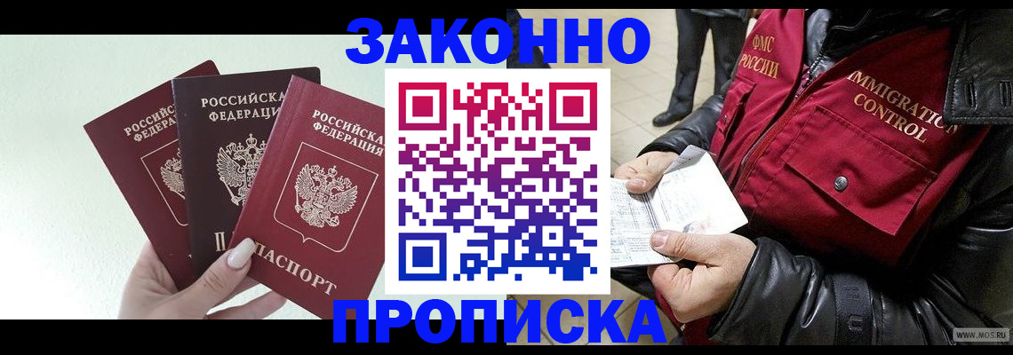 временная регистрация для всех в Костромской области