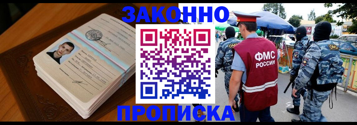 форма 3 в Костромской области