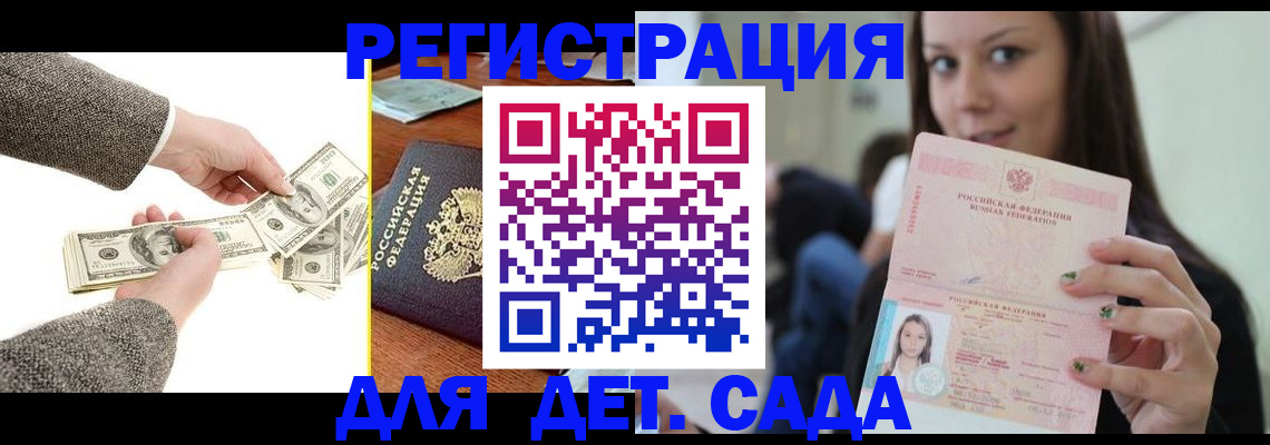 прописка поиск в Костромской области