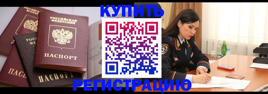 пропишу в квартире в Костромской области