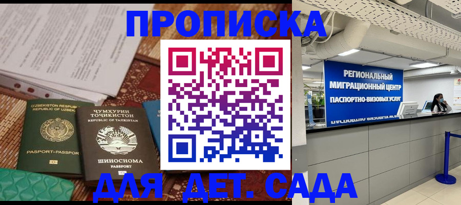 миграционный учет в Костромской области