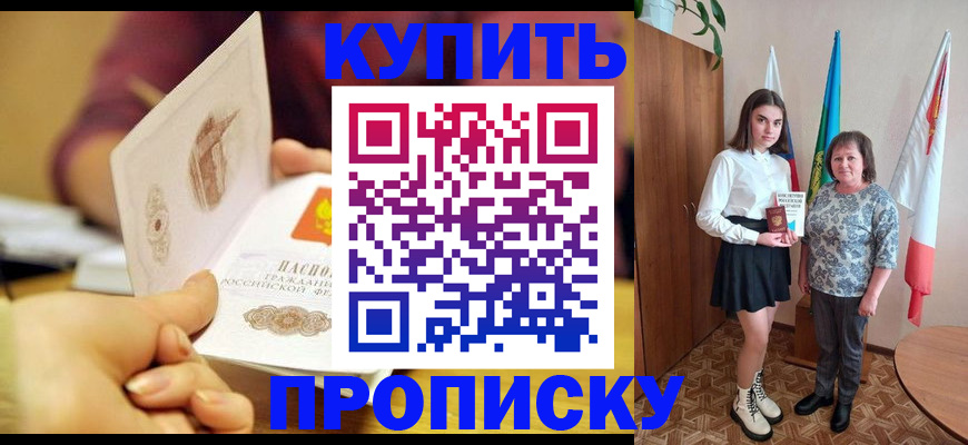 найти адрес прописки в Костромской области