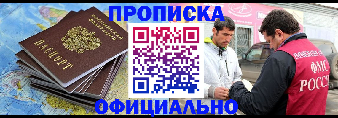 временная регистрация для всех в Костромской области